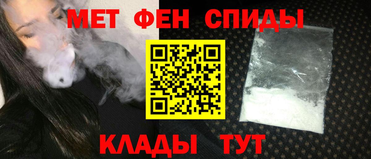 АМФ VHQ Красноярск