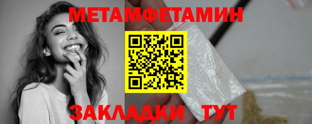 АМФЕТАМИН  Вход с VPN  Красноярск  Amphetamine Premium 