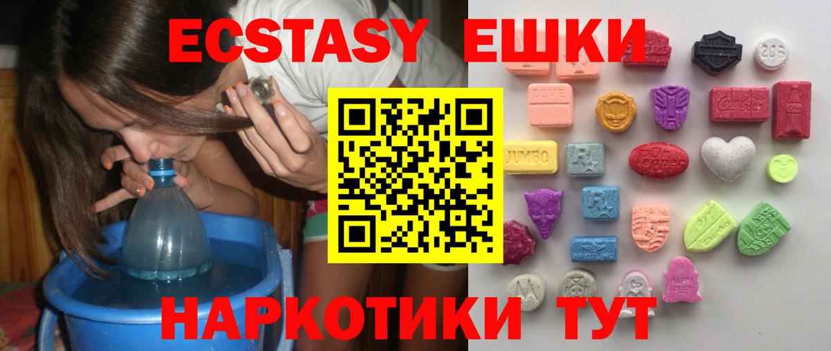 Красноярск  ЭКСТАЗИ DUBAI  kraken   Экстази  как найти   Вход с VPN  ЭКСТАЗИ Дубай 