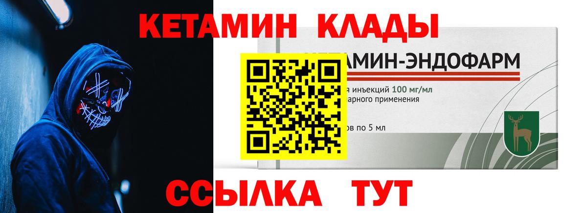 Красноярск  Гашиш  ТГК  Меф МЯУ МЯУ  Меф МЯУ МЯУ кристаллы  Вход с VPN  Cocaine  ГАШИШ 