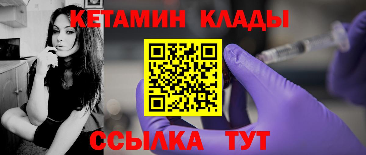 КЕТАМИН VHQ  Вход с VPN  KRAKEN ссылки  Красноярск  Кетамин VHQ 