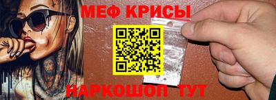 бутират Кинель