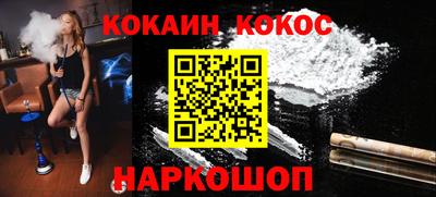 бутират Кинель