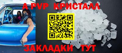 бутират Кинель