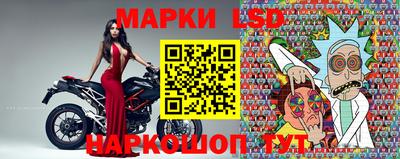 бутират Кинель