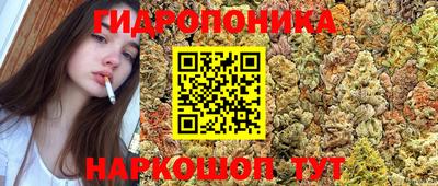 бутират Кинель