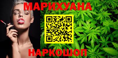 бутират Кинель
