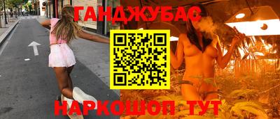 бутират Кинель