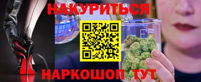 бутират Кинель
