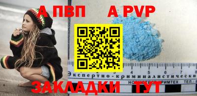бутират Кинель