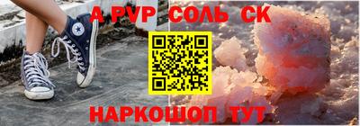 бутират Кинель