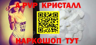 бутират Кинель