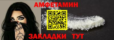 бутират Кинель