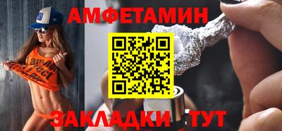 бутират Кинель