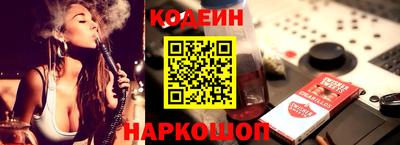 бутират Кинель
