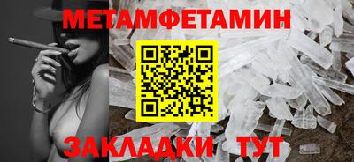 бутират Кинель