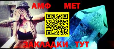 бутират Кинель