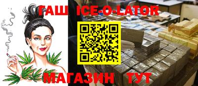 бутират Кинель