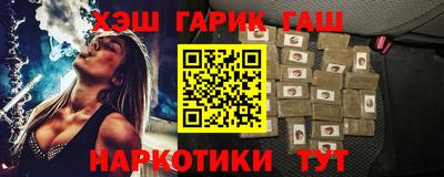 гашиш Кингисепп