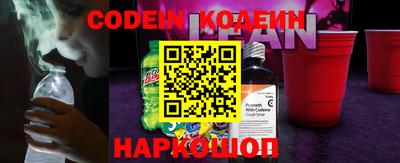 бутират Кинель