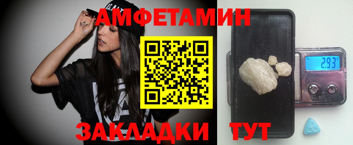 Мефедрон Красноярск