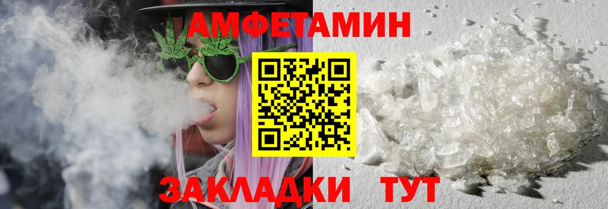 Метамфетамин витя  Вход с VPN  Красноярск 
