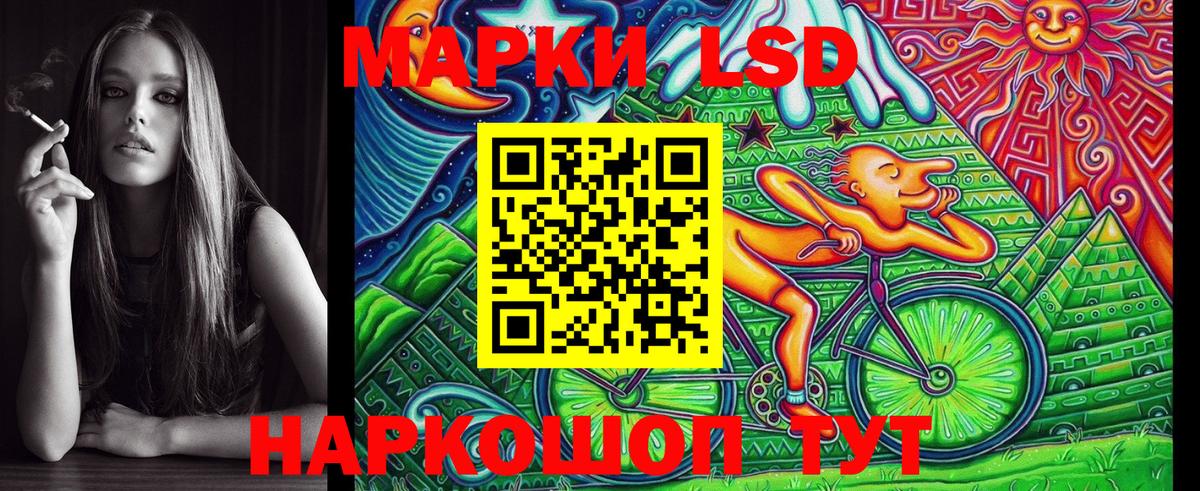 Красноярск  Марки 25I-NBOMe  Вход с VPN  Марки 25I-NBOMe 1,5мг  Марки 25I-NBOMe 1,5мг 