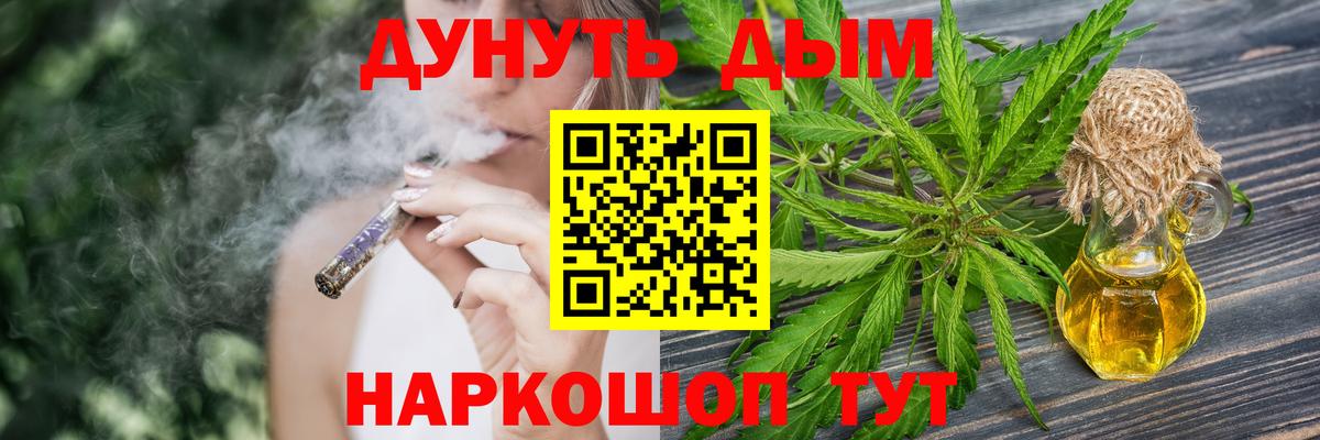 Марихуана тримм  Вход с VPN  МАРИХУАНА ГИДРОПОН  Марихуана индика  Красноярск 